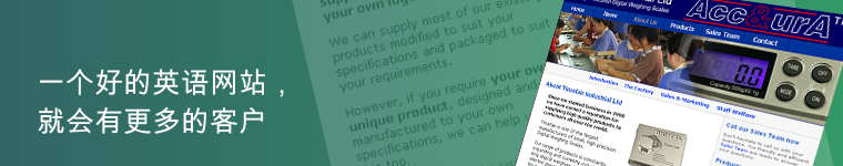 Perfect English means more customers.